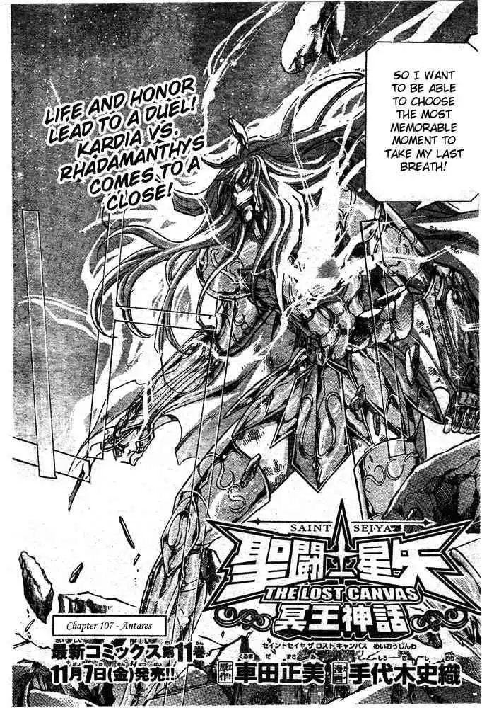 Saint Seiya - The Lost Canvas Chapter 107 2